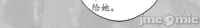藏锋行 藏锋行146 所惜之人.zip 第49页