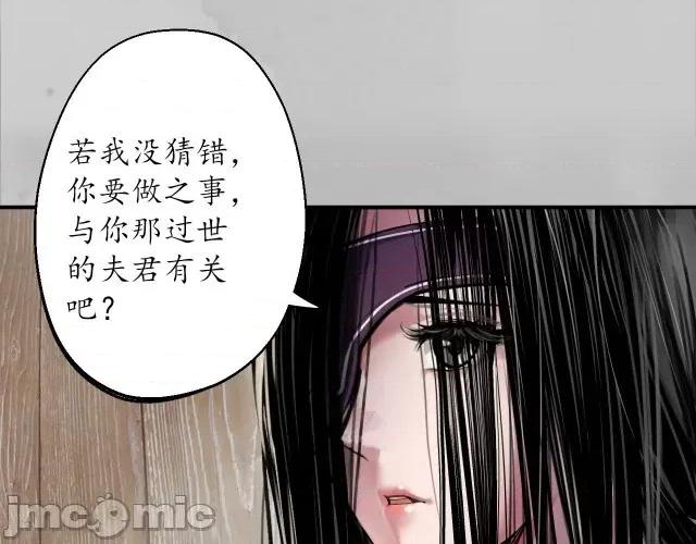 藏锋行 藏锋行146 所惜之人.zip 第62页