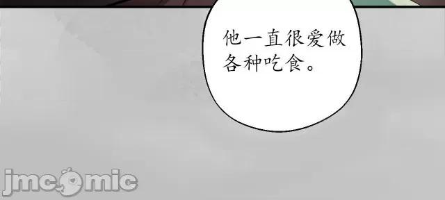 藏锋行 藏锋行146 所惜之人.zip 第78页