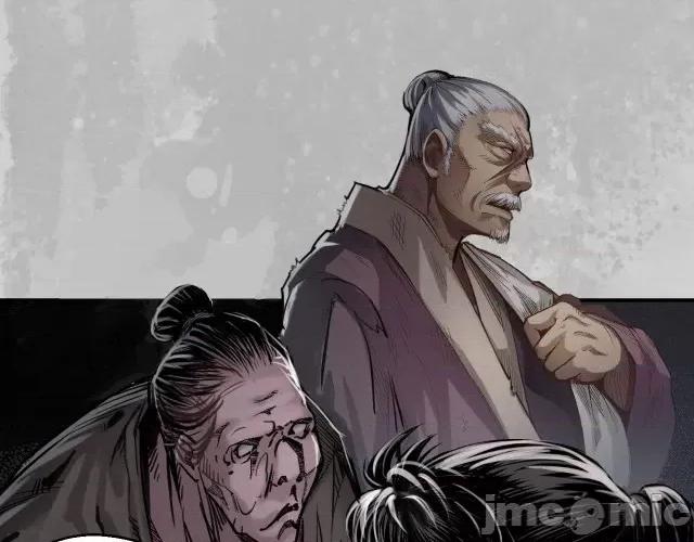藏锋行 藏锋行146 所惜之人.zip 第86页