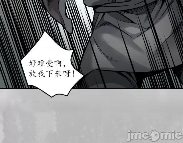 藏锋行 藏锋行146 所惜之人.zip 第113页