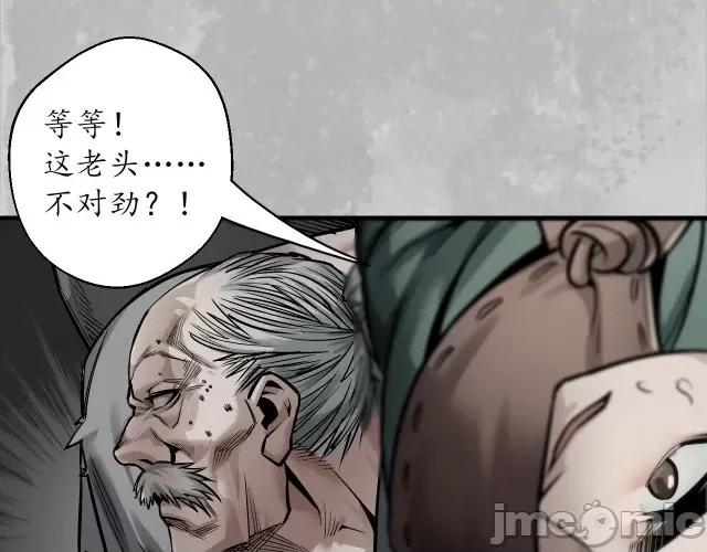 藏锋行 藏锋行146 所惜之人.zip 第114页