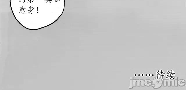 藏锋行 藏锋行146 所惜之人.zip 第118页