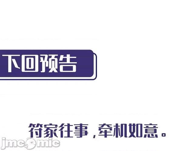 藏锋行 藏锋行146 所惜之人.zip 第119页