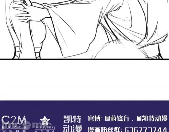 藏锋行 藏锋行146 所惜之人.zip 第123页