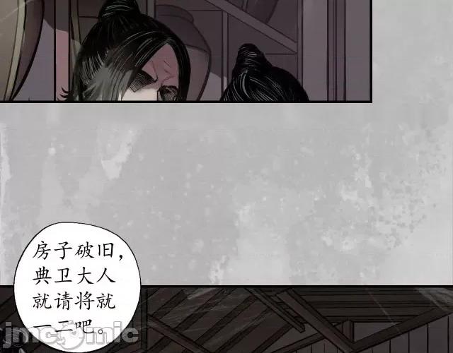 藏锋行 藏锋行147 隐秘据点.zip 第7页