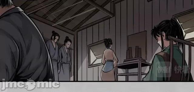 藏锋行 藏锋行147 隐秘据点.zip 第8页