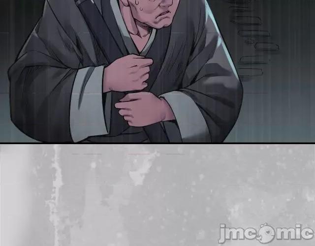 藏锋行 藏锋行147 隐秘据点.zip 第22页