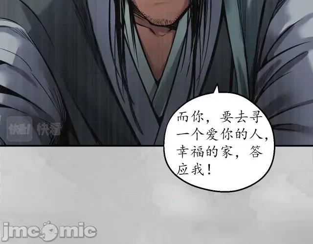 藏锋行 藏锋行147 隐秘据点.zip 第29页