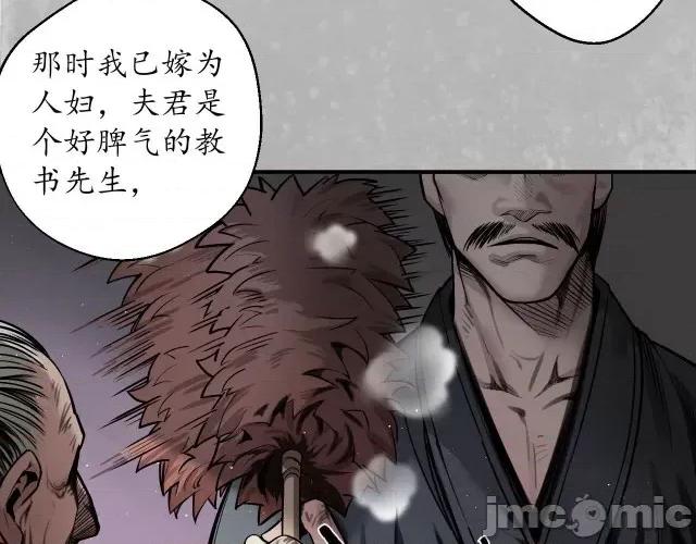 藏锋行 藏锋行147 隐秘据点.zip 第41页