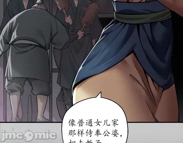 藏锋行 藏锋行147 隐秘据点.zip 第43页