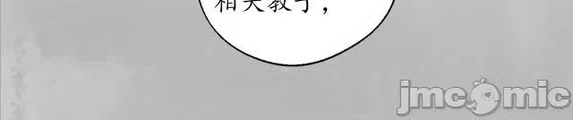 藏锋行 藏锋行147 隐秘据点.zip 第44页