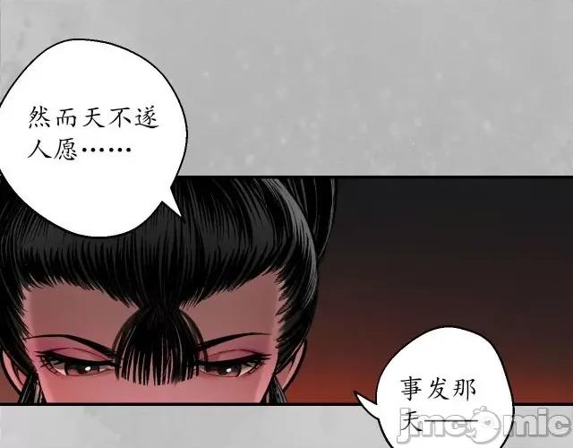 藏锋行 藏锋行147 隐秘据点.zip 第45页