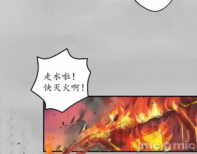 藏锋行 藏锋行147 隐秘据点.zip 第46页
