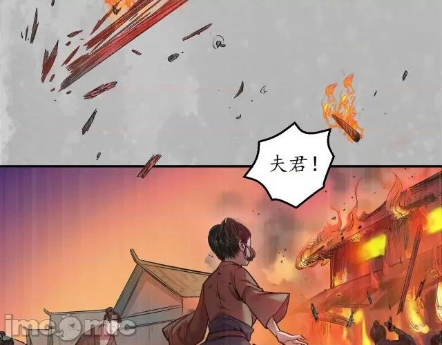 藏锋行 藏锋行147 隐秘据点.zip 第47页