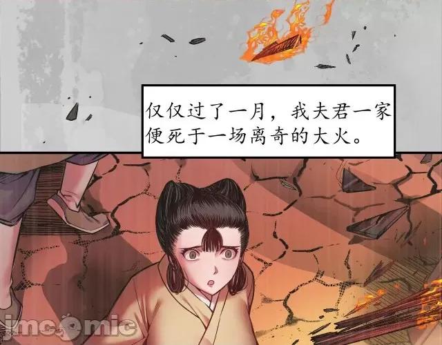 藏锋行 藏锋行147 隐秘据点.zip 第49页