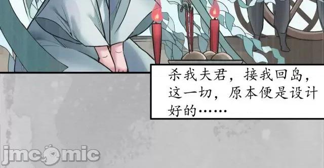 藏锋行 藏锋行147 隐秘据点.zip 第52页