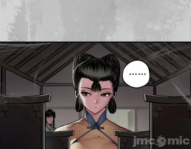 藏锋行 藏锋行147 隐秘据点.zip 第53页