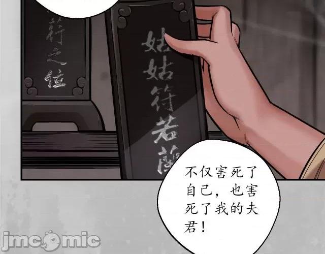 藏锋行 藏锋行147 隐秘据点.zip 第55页
