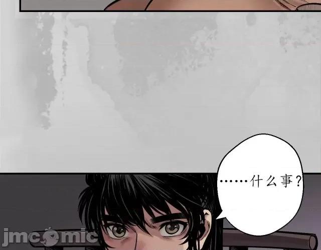 藏锋行 藏锋行147 隐秘据点.zip 第68页