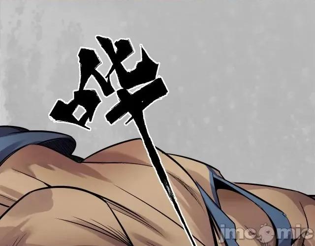 藏锋行 藏锋行147 隐秘据点.zip 第90页