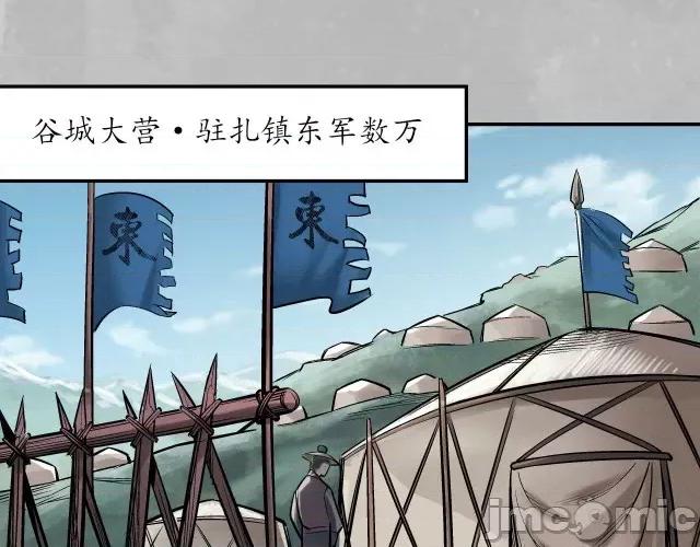 藏锋行 藏锋行147 隐秘据点.zip 第98页