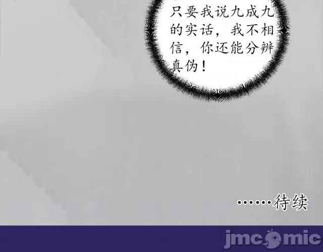 藏锋行 藏锋行147 隐秘据点.zip 第111页