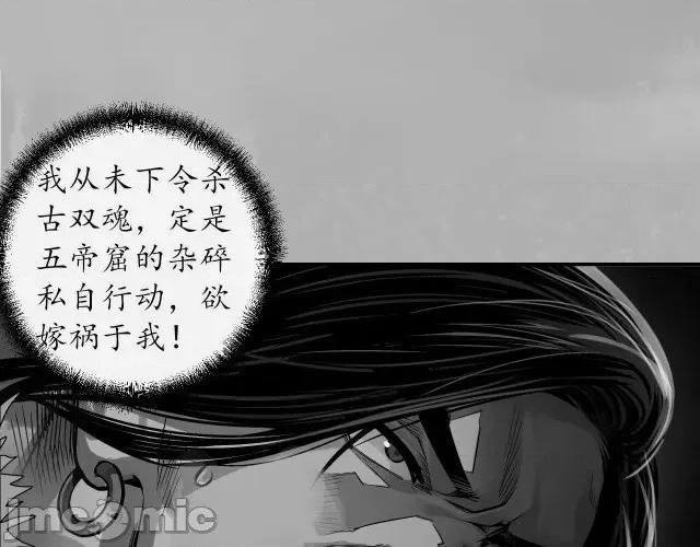 藏锋行 藏锋行148 虚张声势.zip 第1页