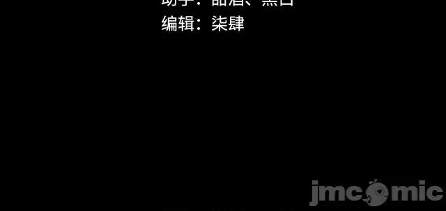 藏锋行 藏锋行148 虚张声势.zip 第6页
