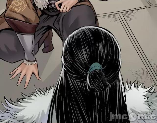 藏锋行 藏锋行148 虚张声势.zip 第8页