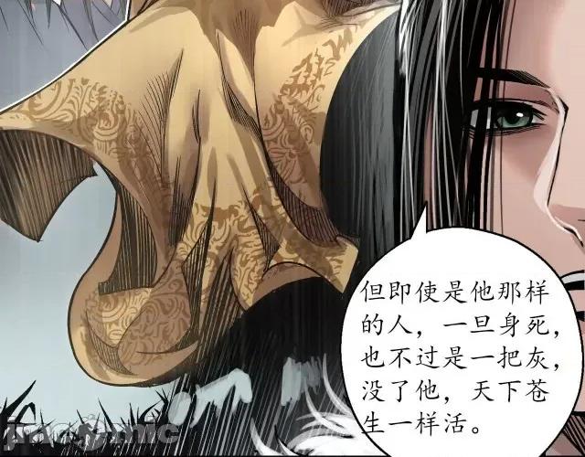 藏锋行 藏锋行148 虚张声势.zip 第17页