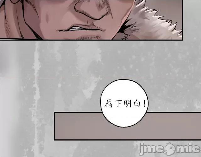 藏锋行 藏锋行148 虚张声势.zip 第27页
