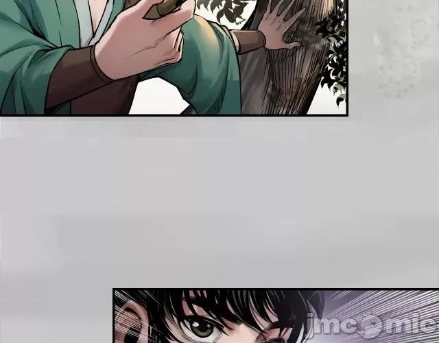 藏锋行 藏锋行148 虚张声势.zip 第34页