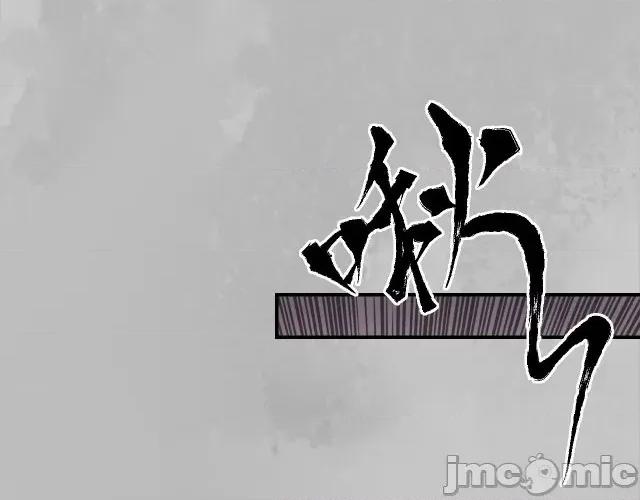 藏锋行 藏锋行148 虚张声势.zip 第37页