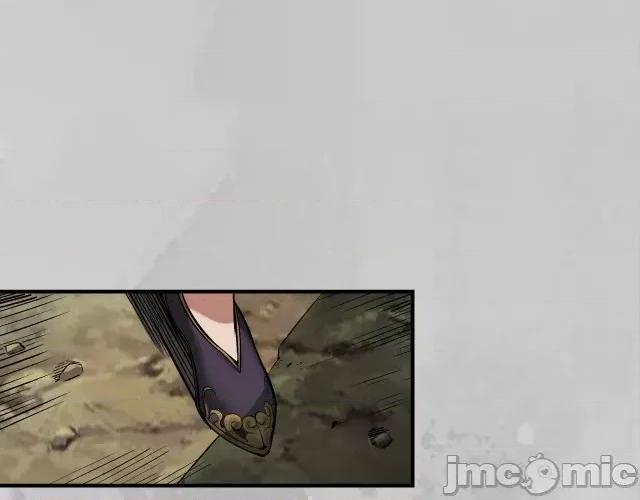 藏锋行 藏锋行148 虚张声势.zip 第56页