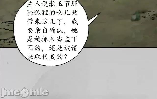 藏锋行 藏锋行148 虚张声势.zip 第63页