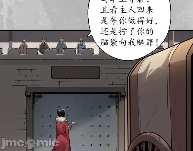 藏锋行 藏锋行148 虚张声势.zip 第70页