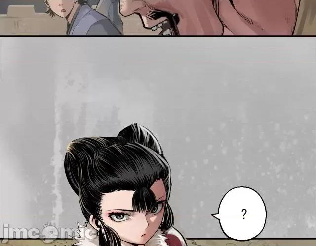 藏锋行 藏锋行148 虚张声势.zip 第77页