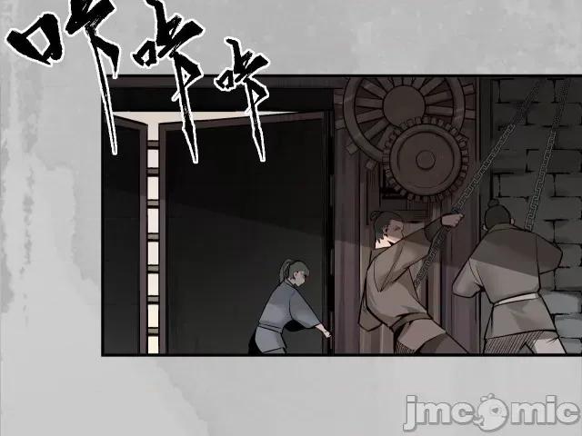 藏锋行 藏锋行148 虚张声势.zip 第82页