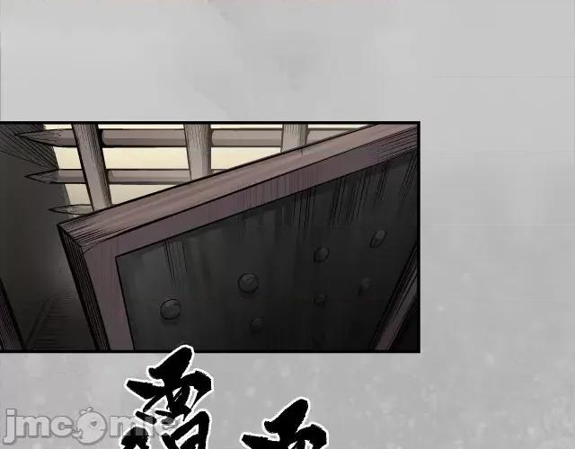藏锋行 藏锋行148 虚张声势.zip 第83页