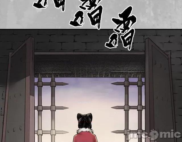 藏锋行 藏锋行148 虚张声势.zip 第84页