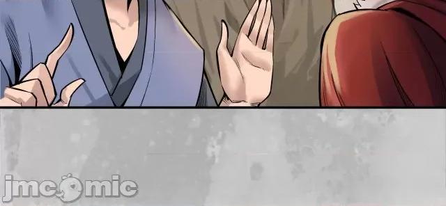 藏锋行 藏锋行148 虚张声势.zip 第91页