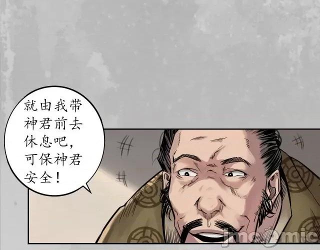 藏锋行 藏锋行148 虚张声势.zip 第96页