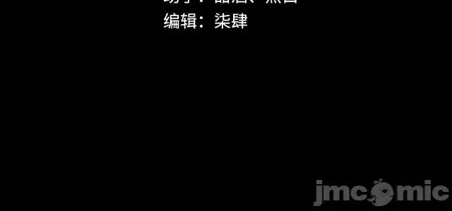 藏锋行 藏锋行149 夜探五绝.zip 第4页