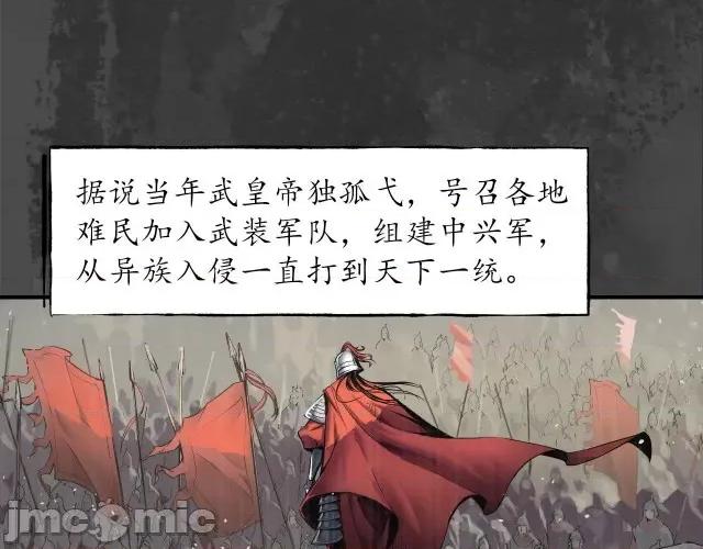 藏锋行 藏锋行149 夜探五绝.zip 第14页