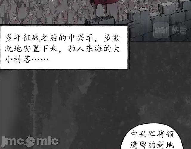 藏锋行 藏锋行149 夜探五绝.zip 第15页