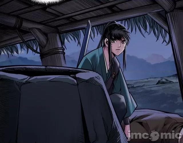 藏锋行 藏锋行149 夜探五绝.zip 第63页