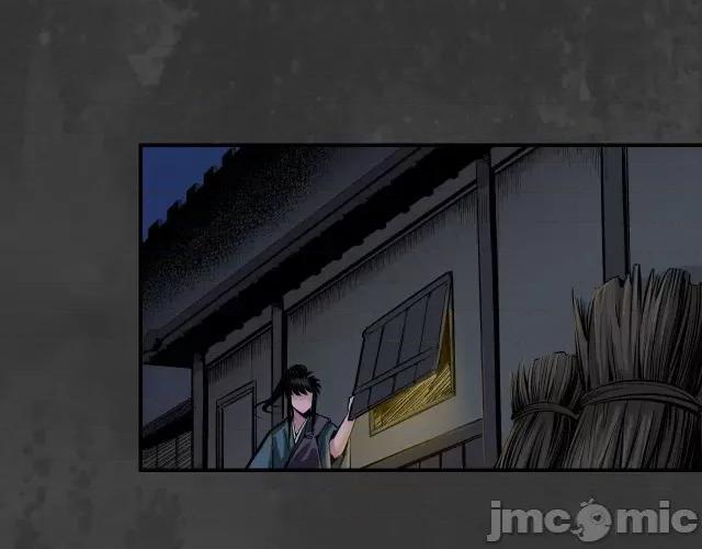 藏锋行 藏锋行149 夜探五绝.zip 第73页