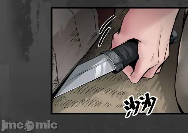 藏锋行 藏锋行149 夜探五绝.zip 第84页