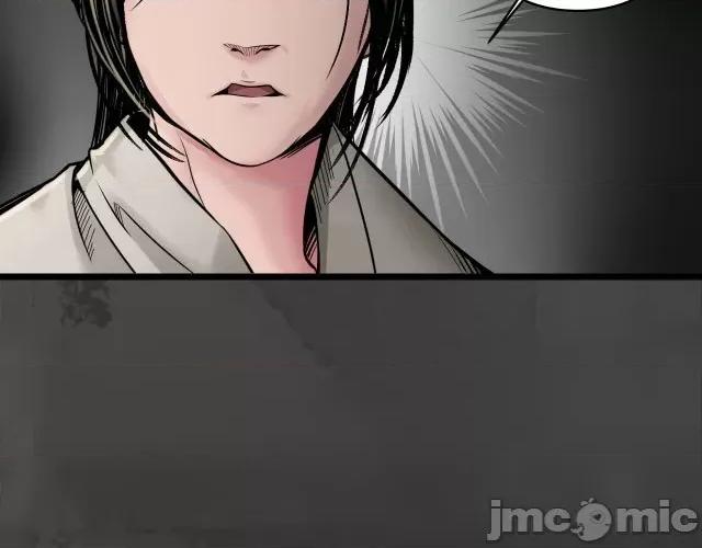 藏锋行 藏锋行149 夜探五绝.zip 第95页